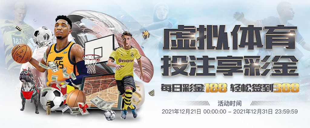 6686 63 娛樂城優惠