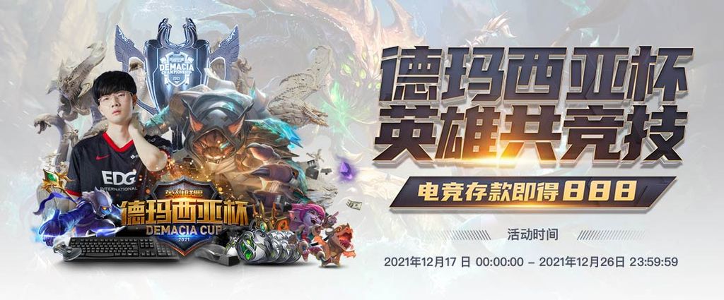 6686 65 娛樂城優惠