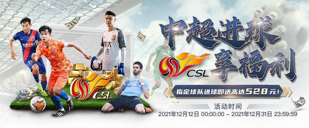 6686 60 娛樂城優惠