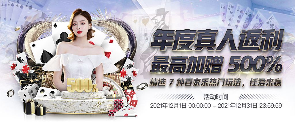 6686 61 娛樂城優惠